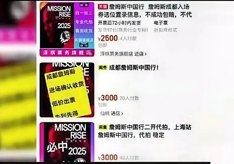 詹姆斯中国, https, 元一路降至