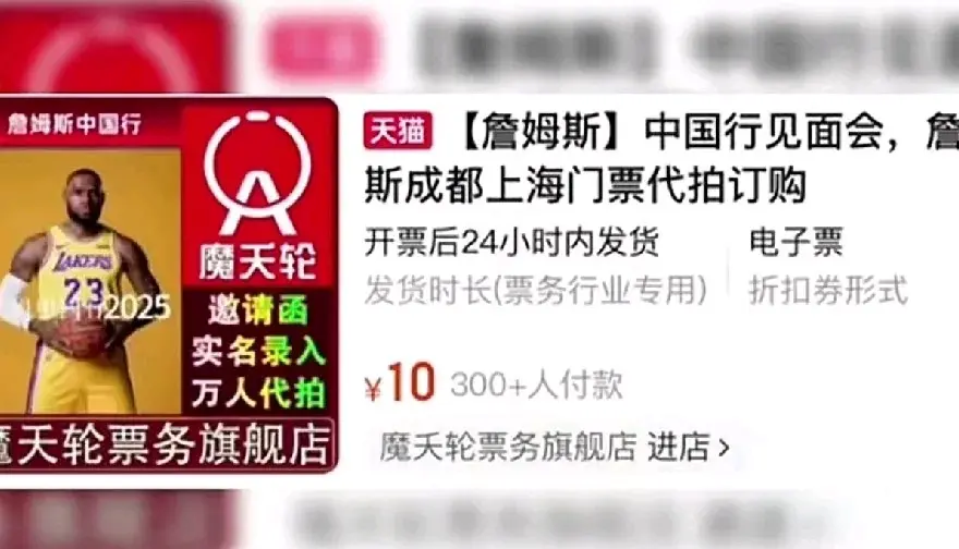 真诚与实惠