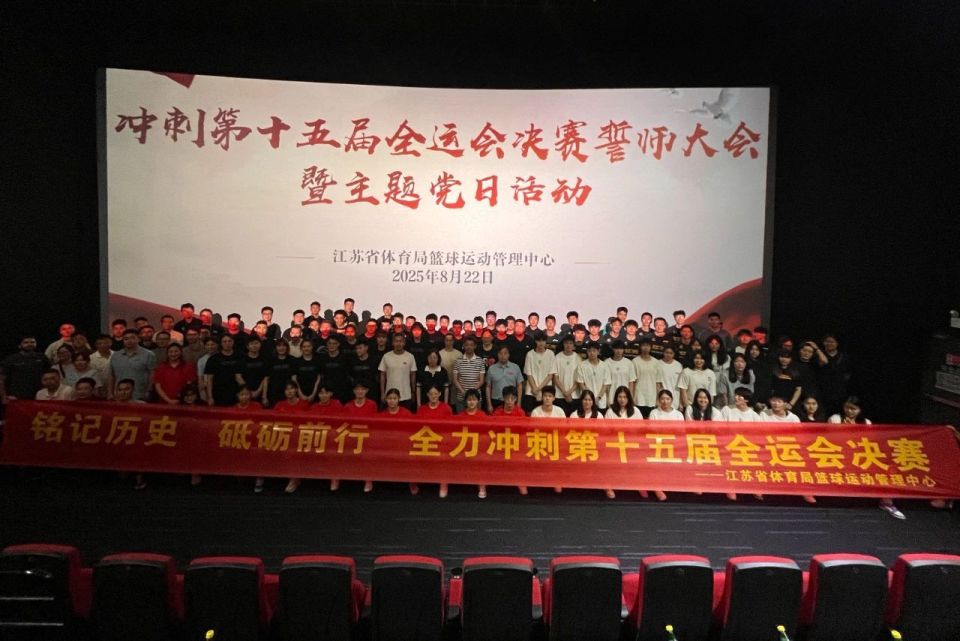 年南京沦陷, 抗争精神和, 为深入强化