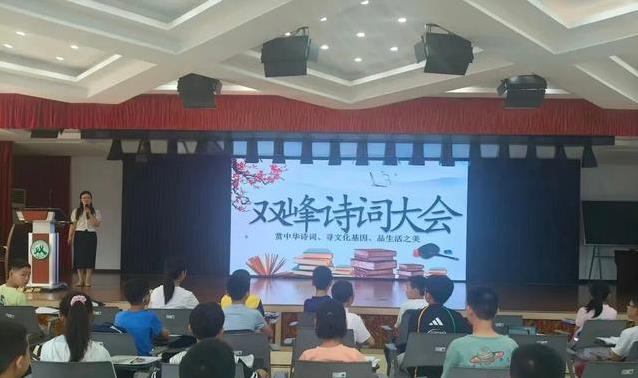 重灾区, 他一起学