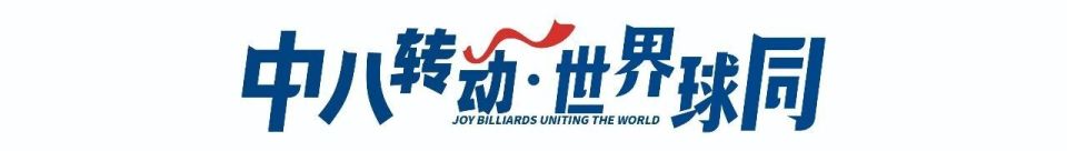 次比赛, 行相应调整
