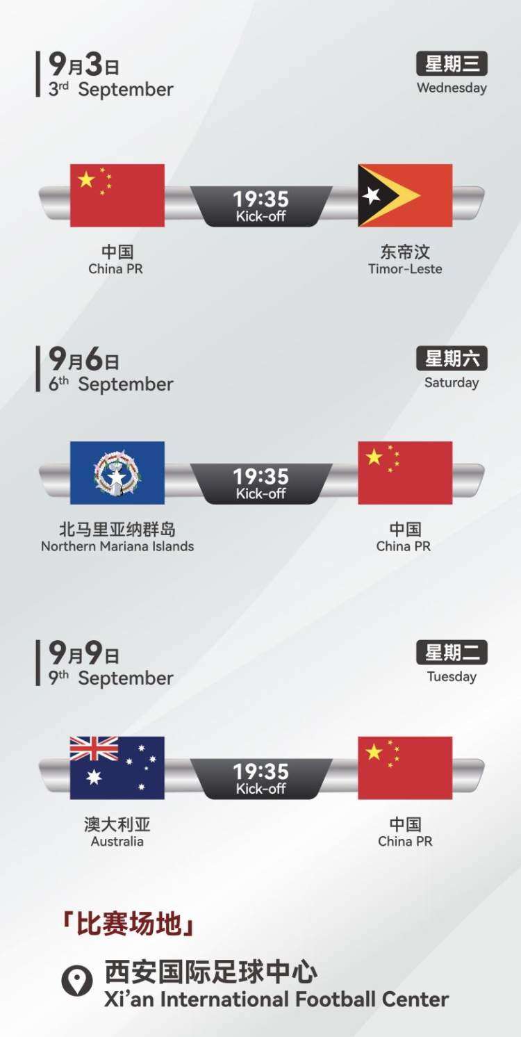 支参赛球队, D组, stron
