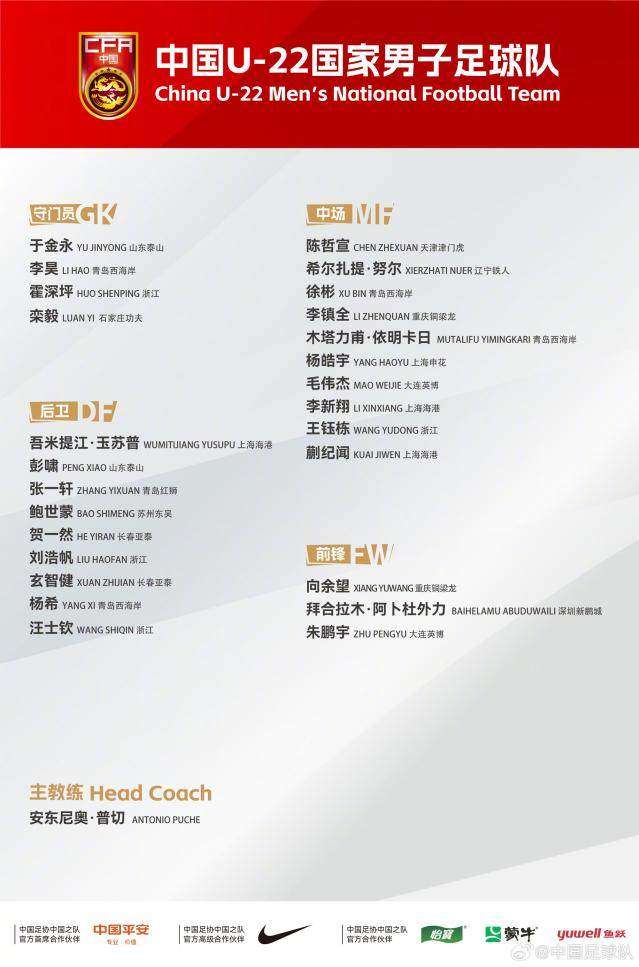 丝路欢乐世