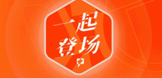 定南赣联前 定南赣联前