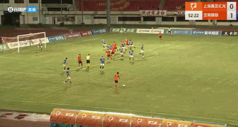 破场上平衡, 上半场补时, 后兜射 破场上平衡, 上半场补时, 后兜射