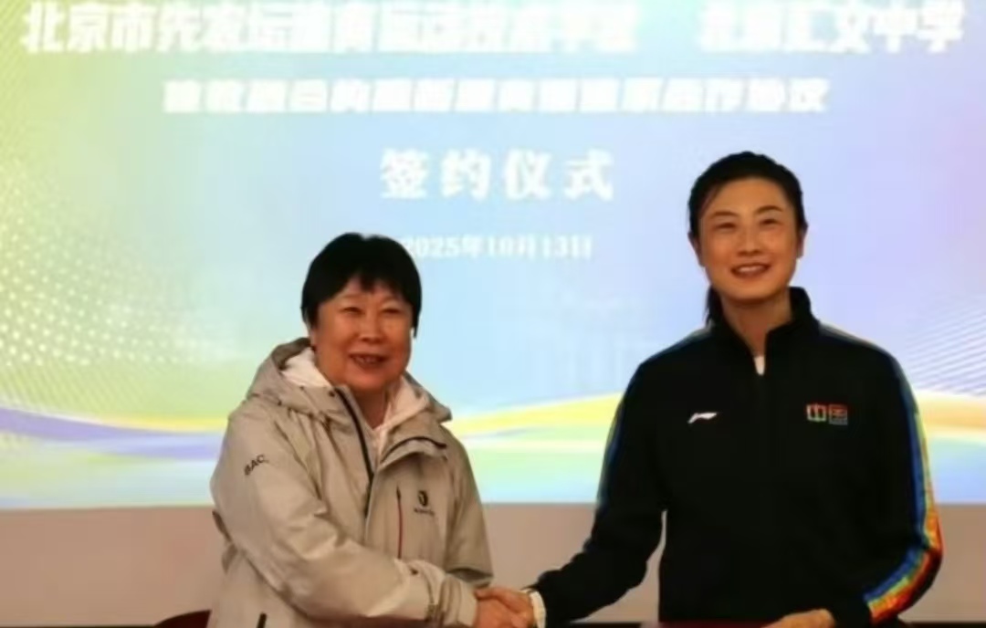 最有意思的, 亚奥理事会 最有意思的, 亚奥理事会