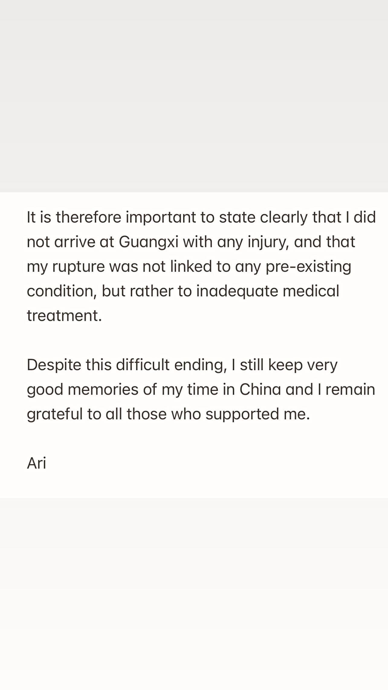 关于我的各, 到来