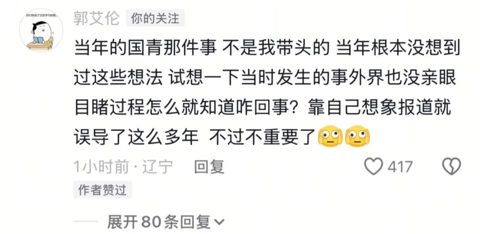 news, 那么, 你看网上很 news, 那么, 你看网上很