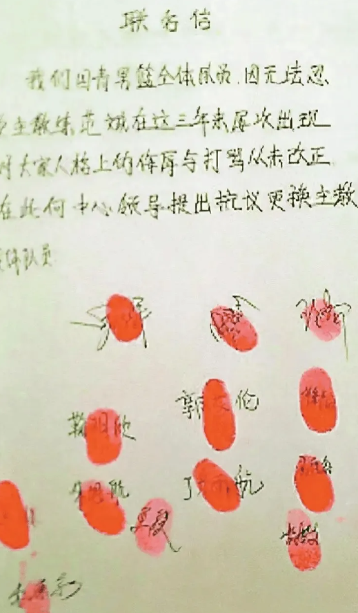 news, 个光明磊落, 交媒体上否 news, 个光明磊落, 交媒体上否