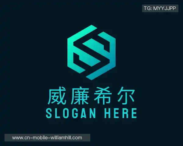 认识威廉希尔官网